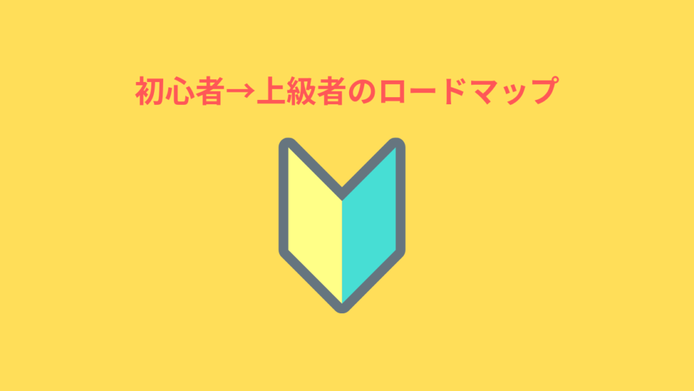 【早く知りたかった】筋トレの基礎が全て分かる初心者必読の記事11選